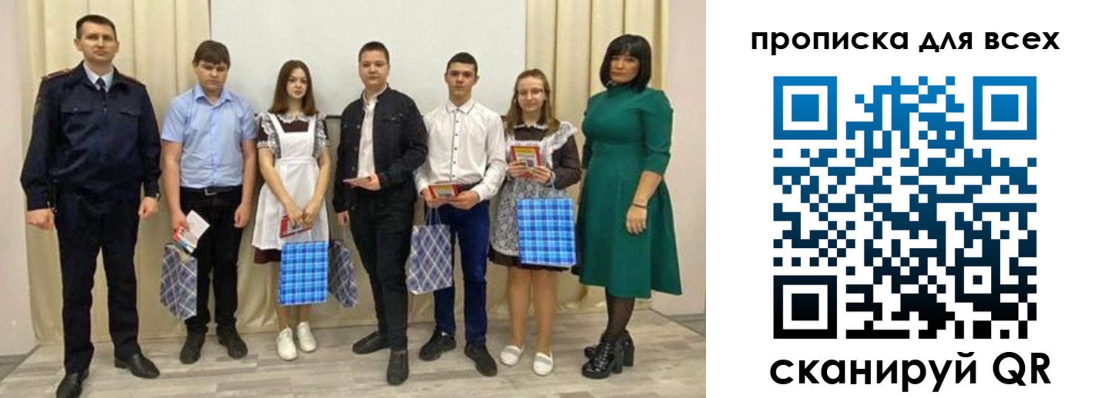 форма 3 в Торопеце