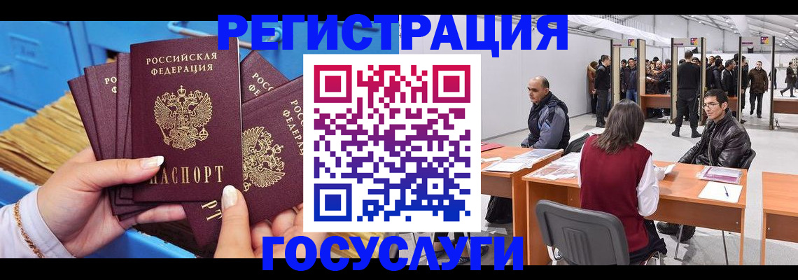 прописка для военкомата в Торопеце